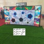 فوتبال لاکچری